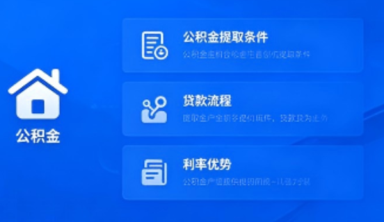 大兴安岭公积金一个月可以交两次吗？