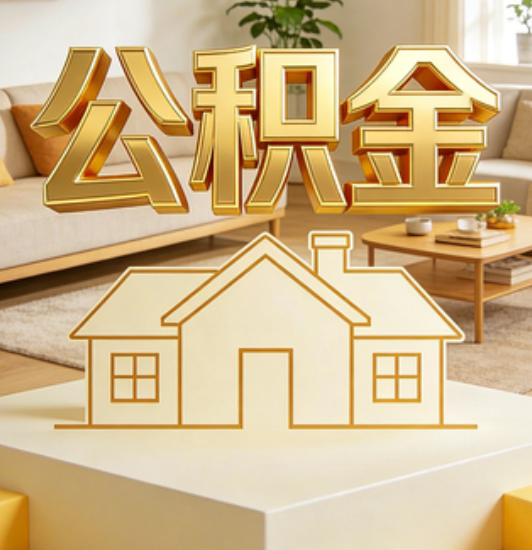 大兴安岭资金如何“活”起来，服务如何“智”起来？