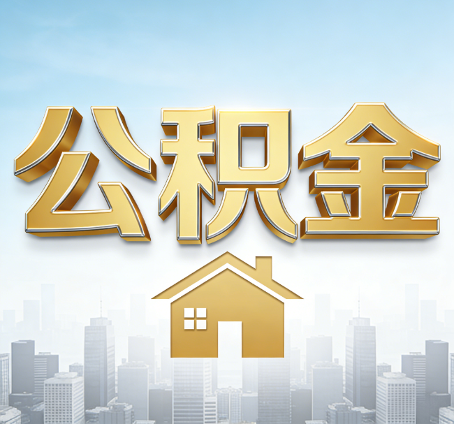 大兴安岭从“跑腿办事”到“全周期管家”